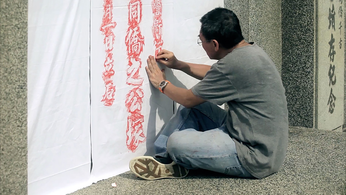Cuplikan video pembuatan "Pilgrimage to History", karya FX Harsono (foto: Hengky Kurniawan).